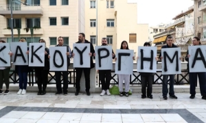 &Pi;&omicron;&lambda;ί&tau;&epsilon;&sigmaf; έ&xi;&omega; &alpha;&pi;ό &tau;&omicron; &delta;&iota;&kappa;&alpha;&sigma;&tau;ή&rho;&iota;&omicron; &sigma;&tau;&eta; &delta;ί&kappa;&eta; &gamma;&iota;&alpha; &tau;&omicron; &Mu;ά&tau;&iota;. &Phi;&omega;&tau;&omicron;&gamma;&rho;&alpha;&phi;ί&alpha; &alpha;&pi;ό &tau;&eta;&nu; &tau;&eta;&lambda;&epsilon;ό&rho;&alpha;&sigma;&eta;.