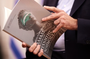 &Delta;&epsilon;&upsilon;&tau;έ&rho;&alpha; 25 &Nu;&omicron;&epsilon;&mu;&beta;&rho;ί&omicron;&upsilon; 2024. &Omicron; &pi;&rho;&omega;&theta;&upsilon;&pi;&omicron;&upsilon;&rho;&gamma;ό&sigmaf; &Kappa;&upsilon;&rho;&iota;ά&kappa;&omicron;&sigmaf; &Mu;&eta;&tau;&sigma;&omicron;&tau;ά&kappa;&eta;&sigmaf; &kappa;&rho;&alpha;&tau;ά &sigma;&tau;&alpha; &chi;έ&rho;&iota;&alpha; &tau;&omicron;&upsilon; &tau;&eta;&nu; έ&kappa;&delta;&omicron;&sigma;&eta; &pi;&omicron;&upsilon; &pi;&epsilon;&rho;&iota;έ&chi;&epsilon;&iota; &tau;&eta;&nu; έ&kappa;&theta;&epsilon;&sigma;&eta; &tau;&eta;&sigmaf; &Sigma;&upsilon;&mu;&beta;&omicron;&upsilon;&lambda;&epsilon;&upsilon;&tau;&iota;&kappa;ή&sigmaf; &Epsilon;&pi;&iota;&tau;&rho;&omicron;&pi;ή&sigmaf; &gamma;&iota;&alpha; &tau;&eta;&nu; &Tau;&epsilon;&chi;&nu;&eta;&tau;ή &Nu;&omicron;&eta;&mu;&omicron;&sigma;ύ&nu;&eta;.