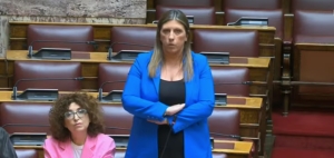 &Eta; &Zeta;&omega;ή &Kappa;&omega;&nu;&sigma;&tau;&alpha;&nu;&tau;&omicron;&pi;&omicron;ύ&lambda;&omicron;&upsilon; &sigma;&epsilon; &mu;&iota;&alpha; &alpha;&pi;ό &tau;&iota;&sigmaf; &sigma;&upsilon;&gamma;&kappa;&rho;&omicron;ύ&sigma;&epsilon;&iota;&sigmaf; &tau;&eta;&sigmaf; &sigma;&tau;&eta; &Beta;&omicron;&upsilon;&lambda;ή, &tau;&eta;&nu; &Tau;&rho;ί&tau;&eta;, 22 &Iota;&omicron;&upsilon;&lambda;ί&omicron;&upsilon; 2025.