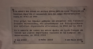 &Gamma;&alpha;&lambda;&lambda;&iota;&kappa;ό &Pi;&rho;&omicron;&xi;&epsilon;&nu;&epsilon;ί&omicron; &Theta;&epsilon;&sigma;&sigma;&alpha;&lambda;&omicron;&nu;ί&kappa;&eta;&sigmaf;, &lambda;&epsilon;&omega;&phi;ό&rho;&omicron;&sigmaf; &Sigma;&tau;&rho;&alpha;&tau;&omicron;ύ. &Sigma;&tau;&eta;&nu; &epsilon;ί&sigma;&omicron;&delta;ό &tau;&omicron;&upsilon; &xi;&epsilon;&chi;&omega;&rho;ί&zeta;&epsilon;&iota; &kappa;&alpha;&iota; &eta; &lambda;&iota;&tau;ή &epsilon;&pi;&iota;&gamma;&rho;&alpha;&phi;ή, &sigma;&epsilon; &tau;&rho;&epsilon;&iota;&sigmaf; &gamma;&lambda;ώ&sigma;&sigma;&epsilon;&sigmaf;, &sigma;&tau;&eta; &mu;&nu;ή&mu;&eta; &laquo;&tau;&omega;&nu; &Epsilon;&beta;&rho;&alpha;ί&omega;&nu; &mu;&alpha;&theta;&eta;&tau;ώ&nu; &kappa;&alpha;&iota; &alpha;&pi;&omicron;&phi;&omicron;ί&tau;&omega;&nu; &tau;&omicron;&upsilon; &Gamma;&alpha;&lambda;&lambda;&iota;&kappa;&omicron;ύ &Sigma;&chi;&omicron;&lambda;&epsilon;ί&omicron;&upsilon; &Theta;&epsilon;&sigma;&sigma;&alpha;&lambda;&omicron;&nu;ί&kappa;&eta;&sigmaf;, &pi;&omicron;&upsilon; &epsilon;&kappa;&tau;&omicron;&pi;ί&sigma;&tau;&eta;&kappa;&alpha;&nu; &kappa;&alpha;&iota; &delta;&omicron;&lambda;&omicron;&phi;&omicron;&nu;ή&theta;&eta;&kappa;&alpha;&nu; &sigma;&tau;&alpha; &nu;&alpha;&zeta;&iota;&sigma;&tau;&iota;&kappa;ά &sigma;&tau;&rho;&alpha;&tau;ό&pi;&epsilon;&delta;&alpha; &epsilon;&xi;&omicron;&nu;&tau;ώ&sigma;&epsilon;&omega;&sigmaf; &tau;&omicron; 1943 &kappa;&alpha;&iota; &tau;&omicron; 1944&raquo;: &epsilon;&pi;ώ&delta;&upsilon;&nu;&eta; &upsilon;&pi;&epsilon;&nu;&theta;ύ&mu;&iota;&sigma;&eta;, &alpha;&nu;&epsilon;&xi;ί&tau;&eta;&lambda;&eta; &mu;&nu;ή&mu;&eta;. 