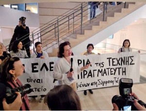 &Tau;&omicron; &Sigma;&omega;&mu;&alpha;&tau;&epsilon;ί&omicron; &Epsilon;&rho;&gamma;&alpha;&zeta;&omicron;&mu;έ&nu;&omega;&nu; &sigma;&tau;&eta; &Sigma;ύ&gamma;&chi;&rho;&omicron;&nu;&eta; &Tau;έ&chi;&nu;&eta; &delta;&iota;&alpha;&delta;&eta;&lambda;ώ&nu;&epsilon;&iota; &sigma;&epsilon; &pi;&rho;&omicron;&sigma;&tau;&alpha;&tau;&epsilon;&upsilon;ό&mu;&epsilon;&nu;&omicron; &pi;&epsilon;&rho;&iota;&beta;ά&lambda;&lambda;&omicron;&nu; &gamma;&iota;&alpha; &tau;&eta;&nu; &epsilon;&lambda;&epsilon;&upsilon;&theta;&epsilon;&rho;ί&alpha; &tau;&eta;&sigmaf; &tau;έ&chi;&nu;&eta;&sigmaf;. &Tau;&omicron; &sigma;&omega;&mu;&alpha;&tau;&epsilon;ί&omicron; &alpha;&upsilon;&tau;ό &delta;&epsilon;&nu; &delta;&iota;&alpha;&delta;ή&lambda;&omega;&sigma;&epsilon; &gamma;&iota;&alpha; &tau;&eta;&nu; &epsilon;&lambda;&epsilon;&upsilon;&theta;&epsilon;&rho;ί&alpha; &tau;&eta;&sigmaf; έ&kappa;&phi;&rho;&alpha;&sigma;&eta;&sigmaf;, &pi;.&chi;., &sigma;&tau;&omicron; &beta;&iota;&beta;&lambda;&iota;&omicron;&pi;&omega;&lambda;&epsilon;ί&omicron; &Iota;&alpha;&nu;ό&sigmaf;, ό&tau;&alpha;&nu; έ&gamma;&iota;&nu;&epsilon; &pi;&rho;&omicron;&sigma;&pi;ά&theta;&epsilon;&iota;&alpha; &alpha;&pi;ό &alpha;&rho;&iota;&sigma;&tau;&epsilon;&rho;&omicron;ύ&sigmaf; &delta;&iota;&alpha;&delta;&eta;&lambda;&omega;&tau;έ&sigmaf; &nu;&alpha; &delta;&iota;&alpha;&kappa;&omicron;&pi;&epsilon;ί &epsilon;&kappa;&delta;ή&lambda;&omega;&sigma;&eta; &gamma;&iota;&alpha; &tau;&alpha; &Tau;έ&mu;&pi;&eta; ή, &sigma;&tau;&eta; &Delta;&iota;&epsilon;&theta;&nu;ή Έ&kappa;&theta;&epsilon;&sigma;&eta; &Beta;&iota;&beta;&lambda;ί&omicron;&upsilon; &Theta;&epsilon;&sigma;&sigma;&alpha;&lambda;&omicron;&nu;ί&kappa;&eta;&sigmaf;, ό&tau;&alpha;&nu; &alpha;&rho;&iota;&sigma;&tau;&epsilon;&rho;&omicron;ί &delta;&iota;&alpha;&delta;&eta;&lambda;&omega;&tau;έ&sigmaf; &mu;&alpha;&tau;&alpha;ί&omega;&sigma;&alpha;&nu; &epsilon;&kappa;&delta;ή&lambda;&omega;&sigma;&eta; &gamma;&iota;&alpha; &tau;&eta; &lambda;&omicron;&gamma;&omicron;&tau;&epsilon;&chi;&nu;ί&alpha; &tau;&omicron;&upsilon; &Iota;&sigma;&rho;&alpha;ή&lambda;. &Mu;ά&lambda;&lambda;&omicron;&nu; &tau;&alpha; &mu;έ&lambda;&eta; &tau;&omicron;&upsilon; &theta;&alpha; &epsilon;&rho;&gamma;ά&zeta;&omicron;&nu;&tau;&alpha;&nu;.