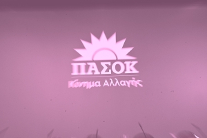 &Tau;&epsilon;&lambda;&iota;&kappa;ά, &tau;&omicron; &Pi;&Alpha;&Sigma;&Omicron;&Kappa; &pi;&alpha;&rho;έ&mu;&epsilon;&iota;&nu;&epsilon; &alpha;&upsilon;&tau;ό &pi;&omicron;&upsilon; &gamma;&nu;&omega;&rho;ί&zeta;&omicron;&upsilon;&mu;&epsilon;. Έ&nu;&alpha; &upsilon;&pi;&omicron;&tau;ί&theta;&epsilon;&tau;&alpha;&iota; &alpha;&nu;&alpha;&kappa;&alpha;&iota;&nu;&iota;&sigma;&mu;έ&nu;&omicron; &alpha;&nu;&tau;&iota;&delta;&epsilon;&xi;&iota;ό &kappa;ό&mu;&mu;&alpha; &mu;&iota;&alpha;&sigmaf; &pi;&lambda;&omicron;&upsilon;&rho;&alpha;&lambda;&iota;&sigma;&tau;&iota;&kappa;ή&sigmaf; &alpha;&nu;&tau;&iota;&delta;&epsilon;&xi;&iota;ά&sigmaf; (&laquo;&alpha;&nu;&tau;&iota;&nu;&epsilon;&omicron;&phi;&iota;&lambda;&epsilon;&lambda;&epsilon;ύ&theta;&epsilon;&rho;&eta;&sigmaf;&raquo;) &pi;&alpha;&rho;ά&tau;&alpha;&xi;&eta;&sigmaf;, &epsilon;&nu;&tau;ό&sigmaf; &tau;&eta;&sigmaf; &omicron;&pi;&omicron;ί&alpha;&sigmaf; &delta;&epsilon;&nu; &epsilon;ί&nu;&alpha;&iota; &kappa;&alpha;&iota; &lambda;ί&gamma;&omicron;&iota; &epsilon;&kappa;&epsilon;ί&nu;&omicron;&iota; &omicron;&iota; &omicron;&pi;&omicron;ί&omicron;&iota; &theta;&epsilon;&omega;&rho;&omicron;ύ&nu;, &kappa;&alpha;&iota; &pi;&omicron;&lambda;&lambda;&omicron;ί &pi;&epsilon;&rho;&iota;&sigma;&sigma;ό&tau;&epsilon;&rho;&omicron;&iota; &epsilon;&kappa;&epsilon;ί&nu;&omicron;&iota; &pi;&omicron;&upsilon; &pi;&rho;&omicron;&pi;&alpha;&gamma;&alpha;&nu;&delta;ί&zeta;&omicron;&upsilon;&nu;, ό&tau;&iota; &omicron; &Mu;&eta;&tau;&sigma;&omicron;&tau;ά&kappa;&eta;&sigmaf; &laquo;&sigma;ύ&rho;&epsilon;&tau;&alpha;&iota; &alpha;&pi;ό &tau;&eta;&nu; &Alpha;&kappa;&rho;&omicron;&delta;&epsilon;&xi;&iota;ά&raquo;, &kappa;&rho;ί&nu;&omicron;&nu;&tau;&alpha;&sigmaf; &mu;ά&lambda;&iota;&sigma;&tau;&alpha; ό&tau;&iota; &eta; &sigma;&eta;&mu;&epsilon;&rho;&iota;&nu;ή &Nu;&Delta; &epsilon;ί&nu;&alpha;&iota; &eta; &Epsilon;&Rho;&Epsilon; &tau;&eta;&sigmaf; &epsilon;&pi;&omicron;&chi;ή&sigmaf; &mu;&alpha;&sigmaf;!