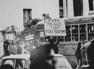 15 Νοεμβρίου 1973. Σύνθημα σε πρόχειρο πλακάτ στην οδό Πατησίων, έξω από το Πολυτεχνείο.