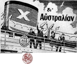 &Lambda;&epsilon;&pi;&tau;&omicron;&mu;έ&rho;&epsilon;&iota;&alpha; &delta;&iota;&alpha;&phi;&eta;&mu;&iota;&sigma;&tau;&iota;&kappa;ή&sigmaf; &kappa;&alpha;&tau;&alpha;&chi;ώ&rho;&iota;&sigma;&eta;&sigmaf; &pi;&omicron;&upsilon; &delta;&eta;&mu;&omicron;&sigma;&iota;&epsilon;&upsilon;ό&tau;&alpha;&nu; &tau;&alpha; &pi;&rho;ώ&tau;&alpha; &chi;&rho;ό&nu;&iota;&alpha; &tau;&eta;&sigmaf; &delta;&epsilon;&kappa;&alpha;&epsilon;&tau;ί&alpha;&sigmaf; &tau;&omicron;&upsilon; 1960 &sigma;&tau;&omicron;&nu; &alpha;&theta;&eta;&nu;&alpha;ϊ&kappa;ό &Tau;ύ&pi;&omicron;.  