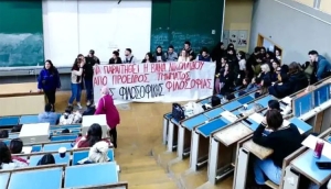 Μάρτιος 2023, Πανεπιστήμιο Αθηνών. Φοιτητές (;) εισβάλλουν στην τάξη όπου κάνει μάθημα η Βάνα Νικολαΐδου-Κυριανίδου απαιτώντας την παραίτηση της καθηγήτριας από το προεδρείο του τμήματος Φιλοσοφίας επειδή διαφωνεί μαζί τους.
