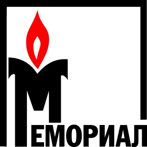 &Tau;&omicron; &lambda;&omicron;&gamma;ό&tau;&upsilon;&pi;&omicron; &tau;&eta;&sigmaf; &omicron;&rho;&gamma;ά&nu;&omega;&sigma;&eta;&sigmaf; &Mu;&epsilon;&mu;&omicron;&rho;&iota;ά&lambda;.